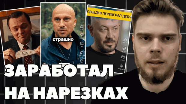 [Денис Марков] Приватка Traffic Lab. Закрытый кана_0.png